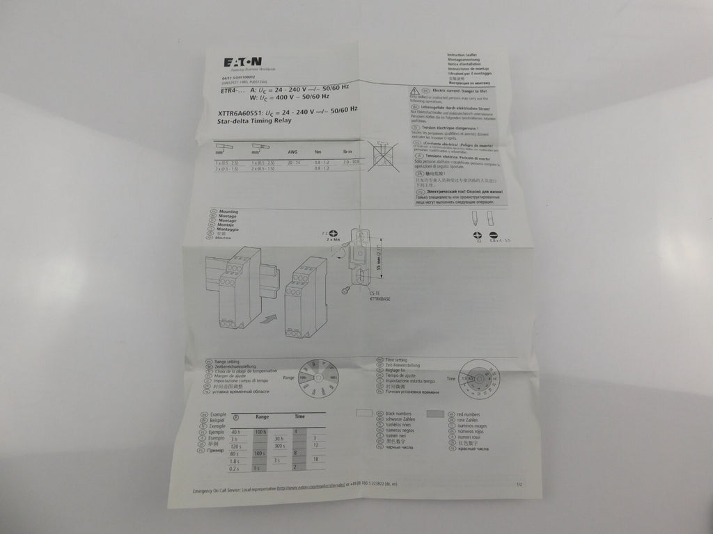 EATON ETR4-69-A (XTTR6A100H69B)