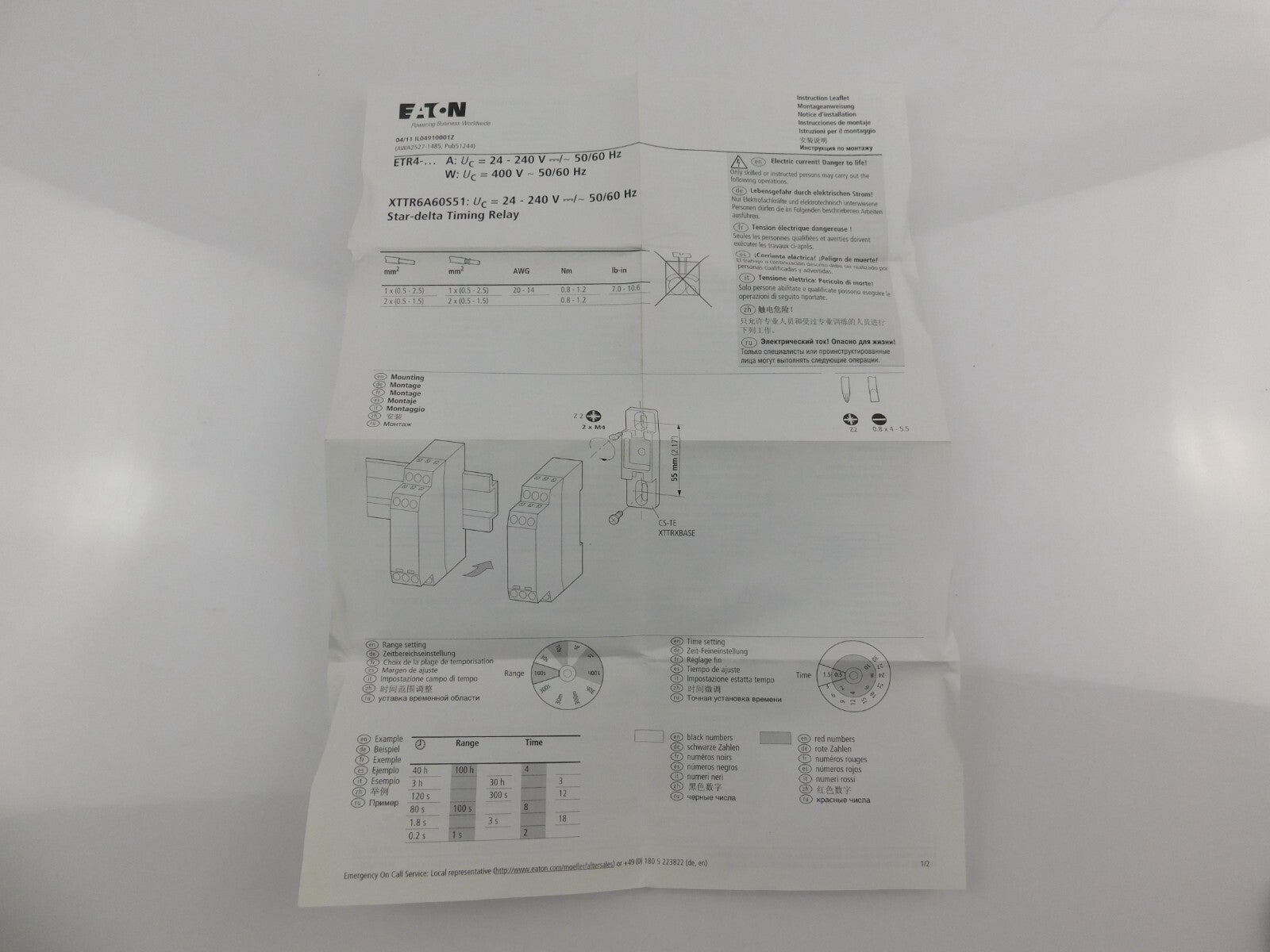 EATON ETR4-69-A (XTTR6A100H69B)