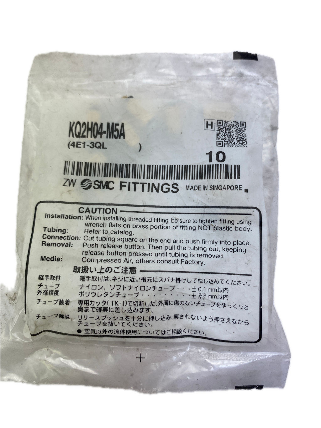SMC FITTINGS KQ2H04-M5A (4E1-3QL)