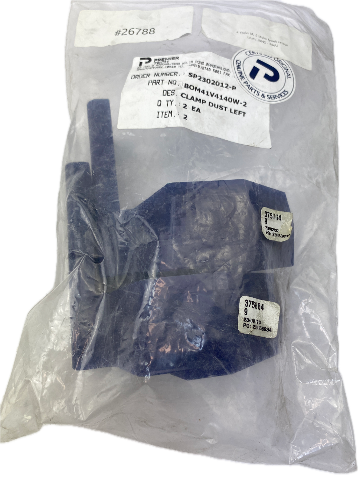 PREMIER TECH PART NO. :BOM41V4140W-2 . CLAMP DUST left